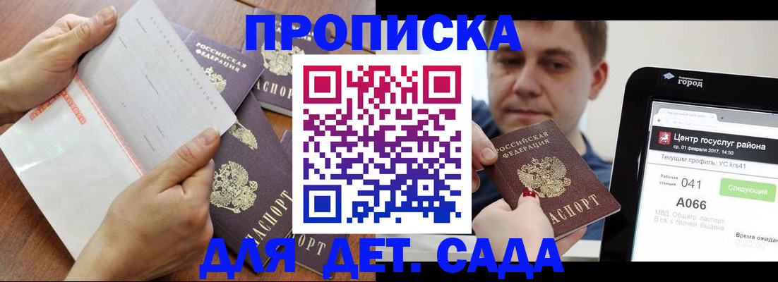 временная регистрация поиск в Сухиничи