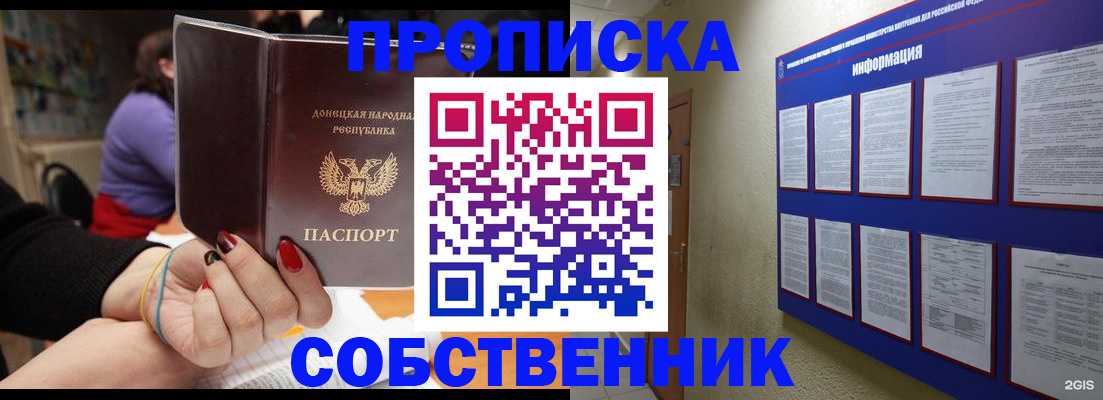 временная регистрация 2025 в Сухиничи