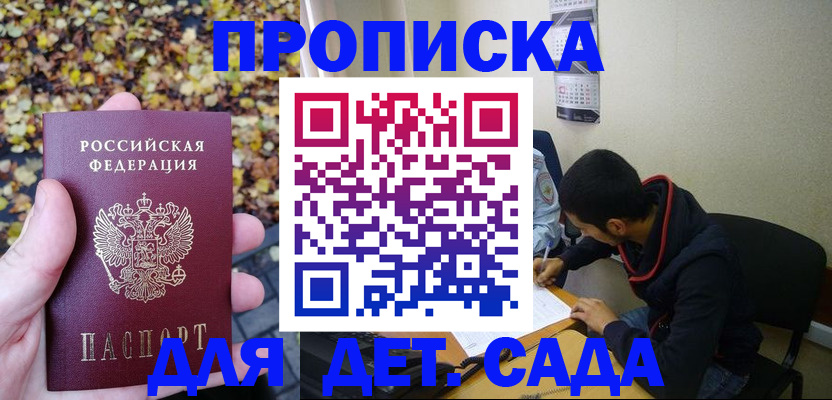 где прописаться в Сухиничи
